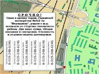 Продажа гаражей в Ростове-на-Дону